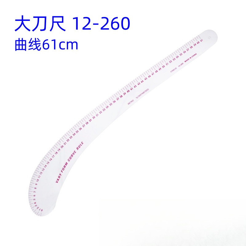 Sewing Gauge Ruler - ไม้บรรทัดวัดขนาดแบบโค้ง 12-260 ซม. พร้อมสเกลในตัว ไม้บรรทัดวัดขนาดรูแขนเสื้อแบบมีดขนาดใหญ่ อุปกรณ์วาดแบบเสื้อผ้าอเนกประสงค์สำหรับช่างตัดเย็บ