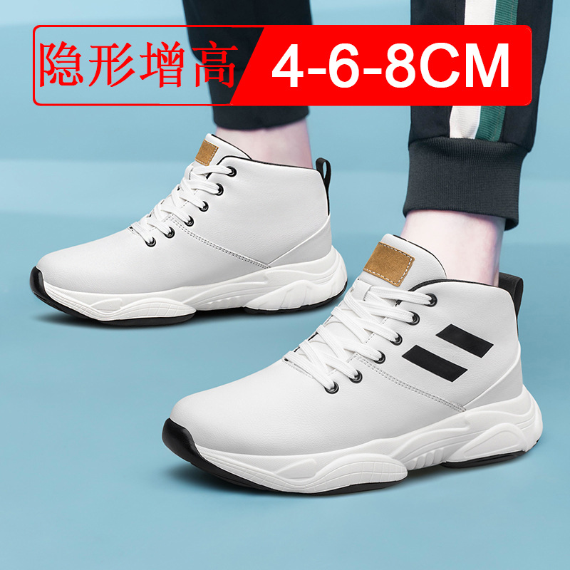 รองเท้าส้นสูงลำลองสำหรับผู้ชาย - Sewing Latex บทวิจารณ์และราคา