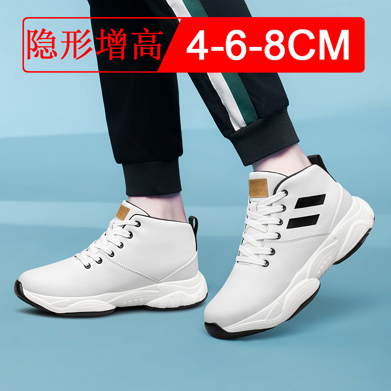 รองเท้าส้นสูงลำลองสำหรับผู้ชาย - Sewing Latex บทวิจารณ์และราคา
